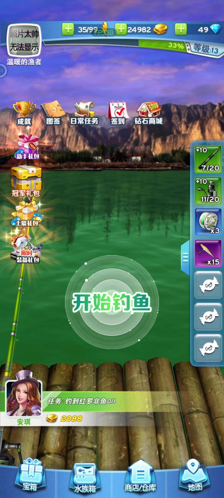 挺有挑战的，差一点点，技术还是要的氪金也行截图