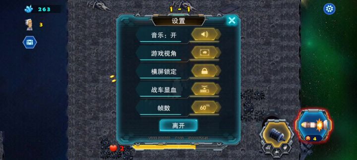 真没想到，还能这样，boss跑出去了截图