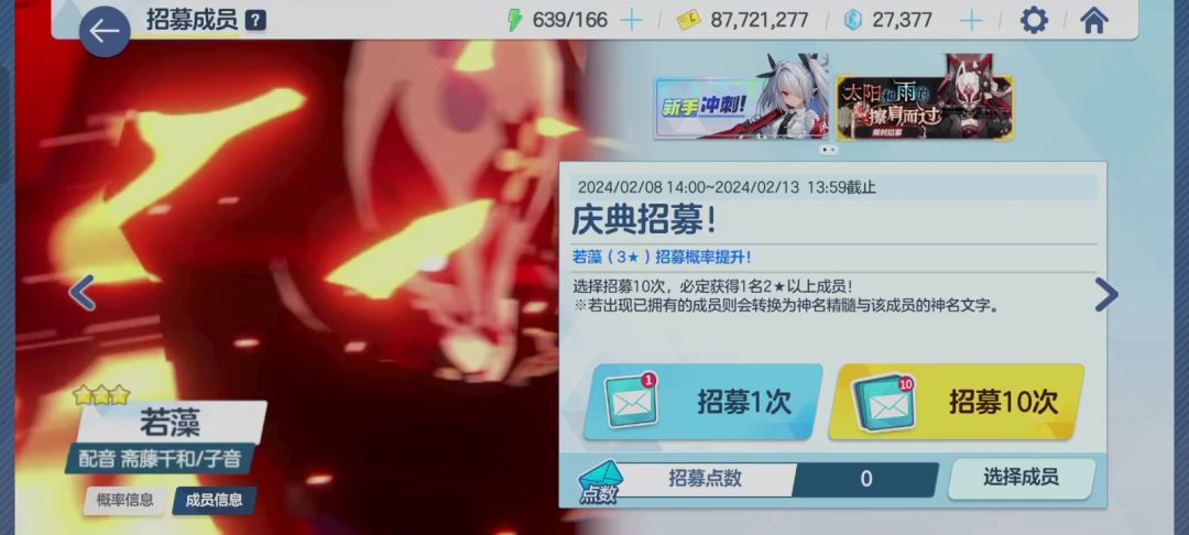 video-3931327