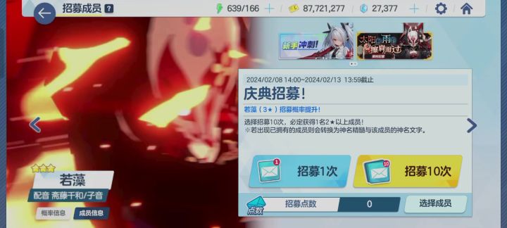 最痛苦的一集截图