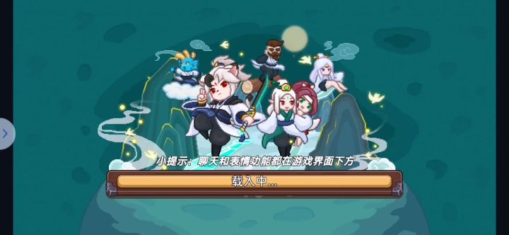 御剑术老暴毙,暴食万灵无压力截图