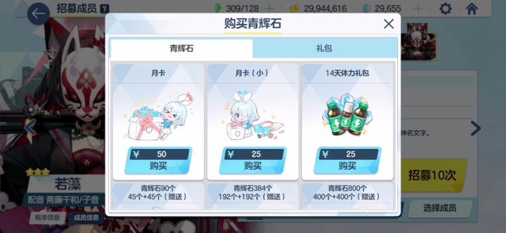 赚翻了!!!截图