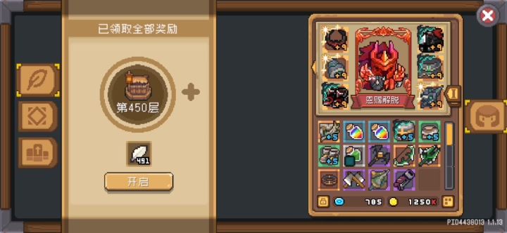 已经开始各种暴毙了截图