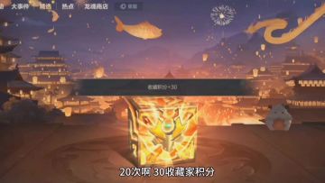 龙腾华彩火力全开，男枪开箱避坑和玄学指南