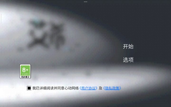 求助登录不上截图