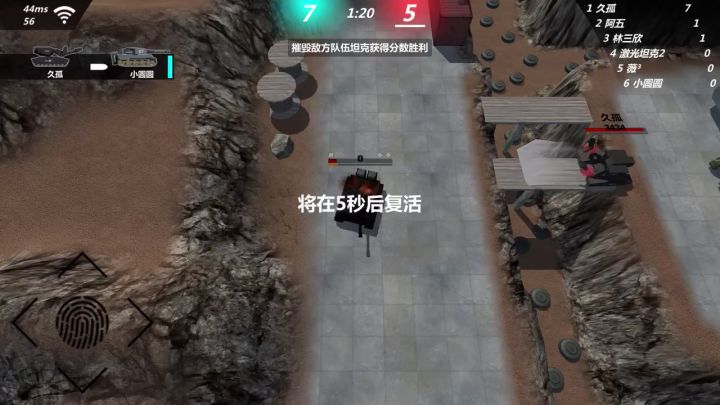 “功夫兔兔”截图