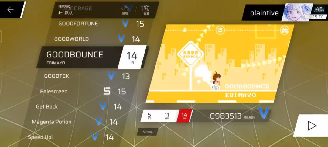 video-3931731