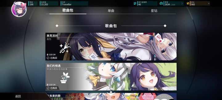 拿下截图