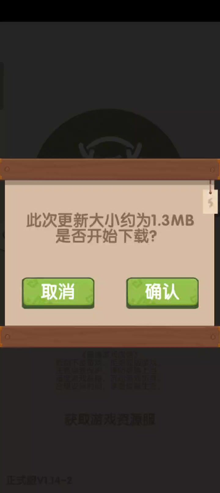 谁能比我惨?截图