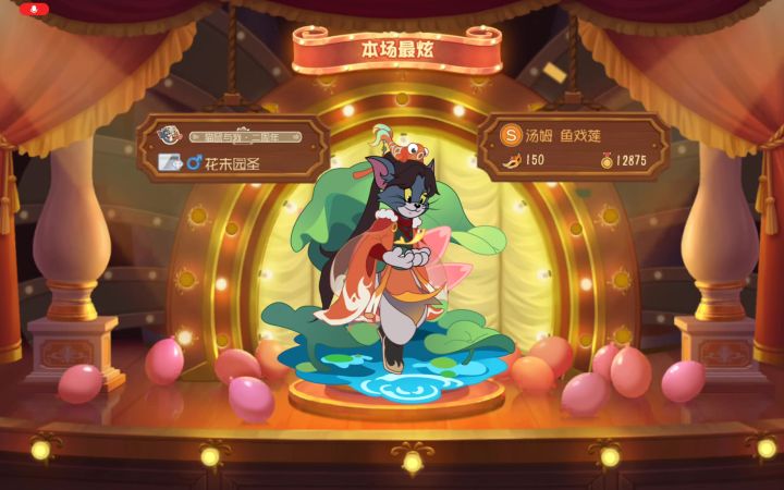 2月8日晚间水友赛第一局截图