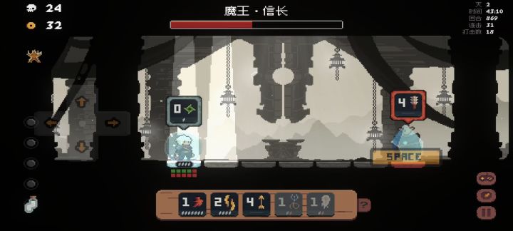 信长要怎么打,有点看不懂。。截图