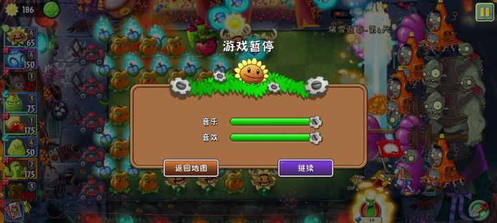 阁下设计的这个boss属实有太过恶心截图