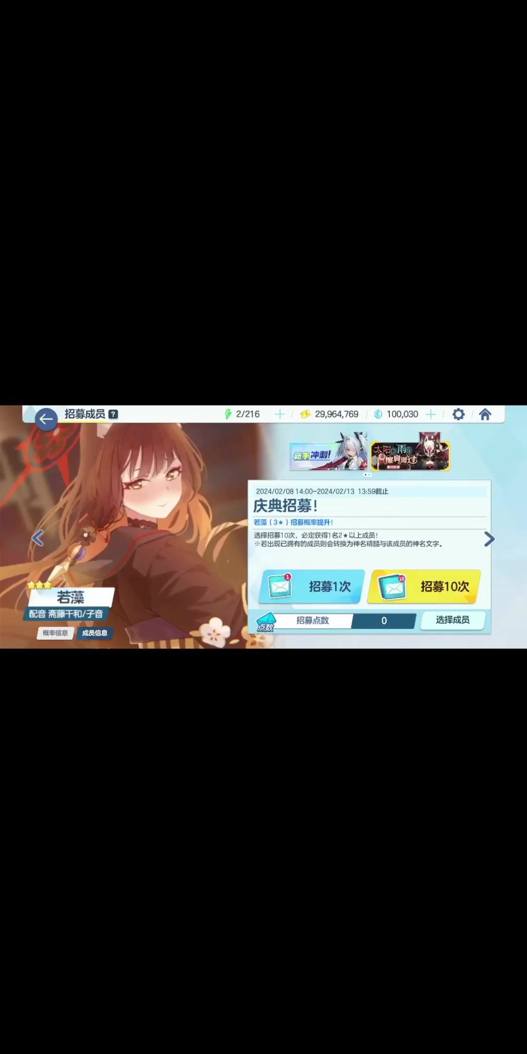 video-3932027