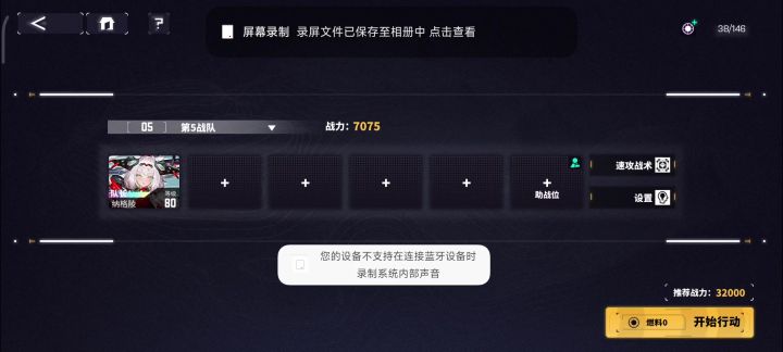 噩梦,纳格玲单挑5动截图