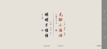 萌新也能学会的杀外挂技巧