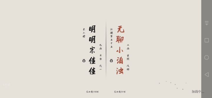 萌新也能学会的杀外挂技巧截图