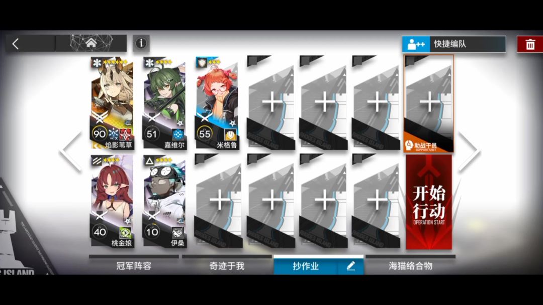 草斥：EZ HS-EX-8双核截图