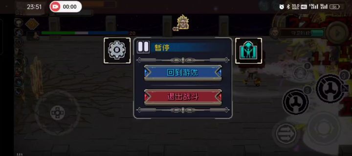 全自动刷钱(只敢玩传说混乱二)截图