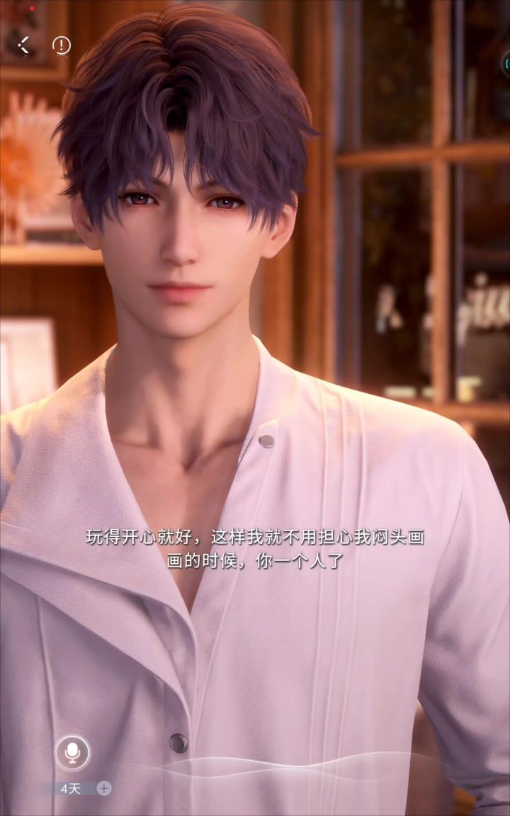小鱼儿真甜截图