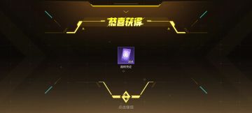 2月9号新传说转盘舌尖风暴（动力）下