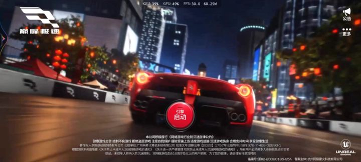 你们更新了啥bug？截图
