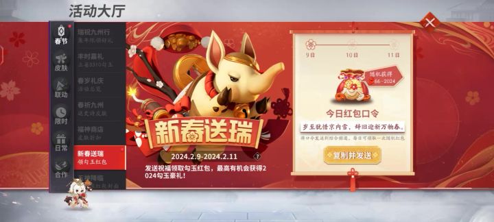 官方出来给个解释截图
