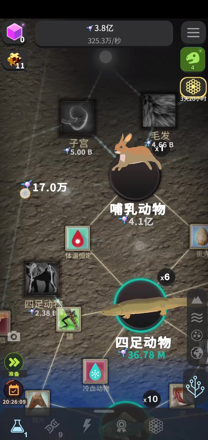 原来这就是赛博朋克混乱风截图