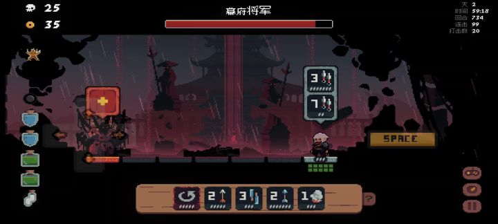 第二天boss速秒截图