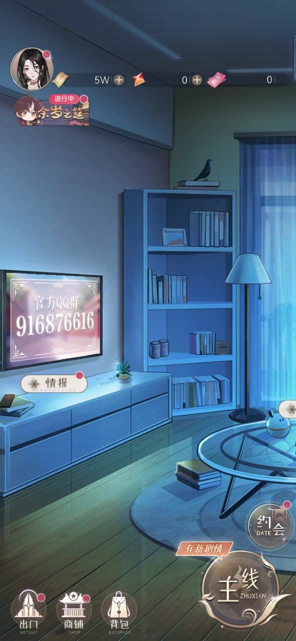 为什么啥都点不了?截图