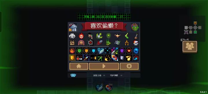 【邪王】我觉得这个组合比死亡之书更无敌截图