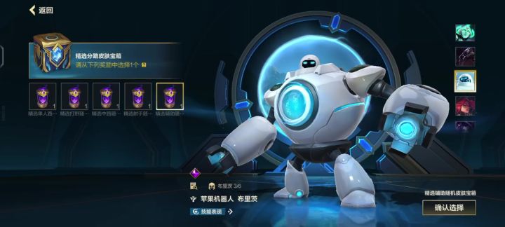 腾讯过年时良心的啊,白嫖怪截图