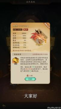 看一看辰龙法象和法象显威活动攻略