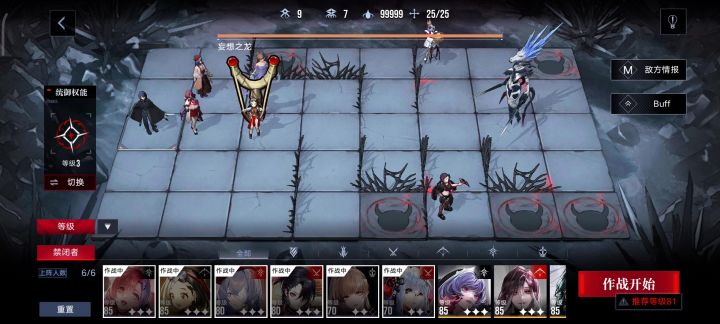 暗域第11期[妄想之龙]24w，无狂燃烧队截图