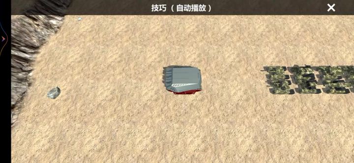 变形坦克2中神奇的bug截图