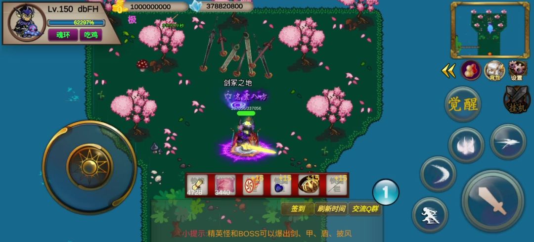 竞速活动截图