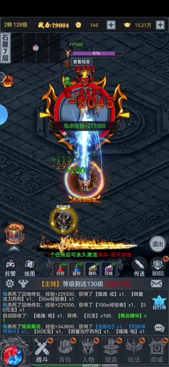 福利多多,不用氪,休闲党可玩截图