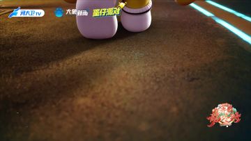 中中中，蛋仔上河南春晚了恁都不来看？