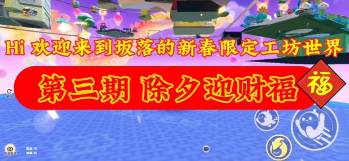 求看看新图截图