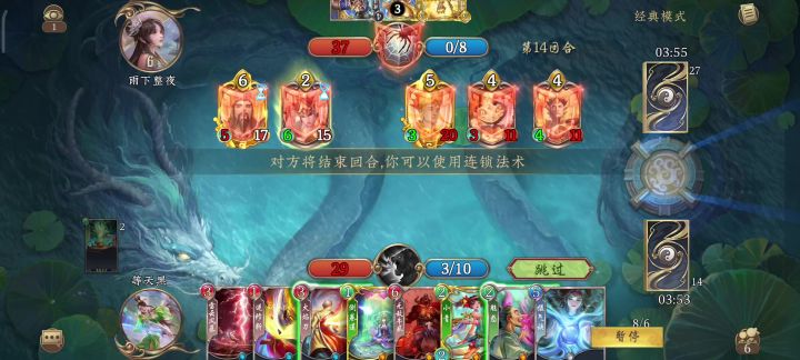 BUG反馈截图