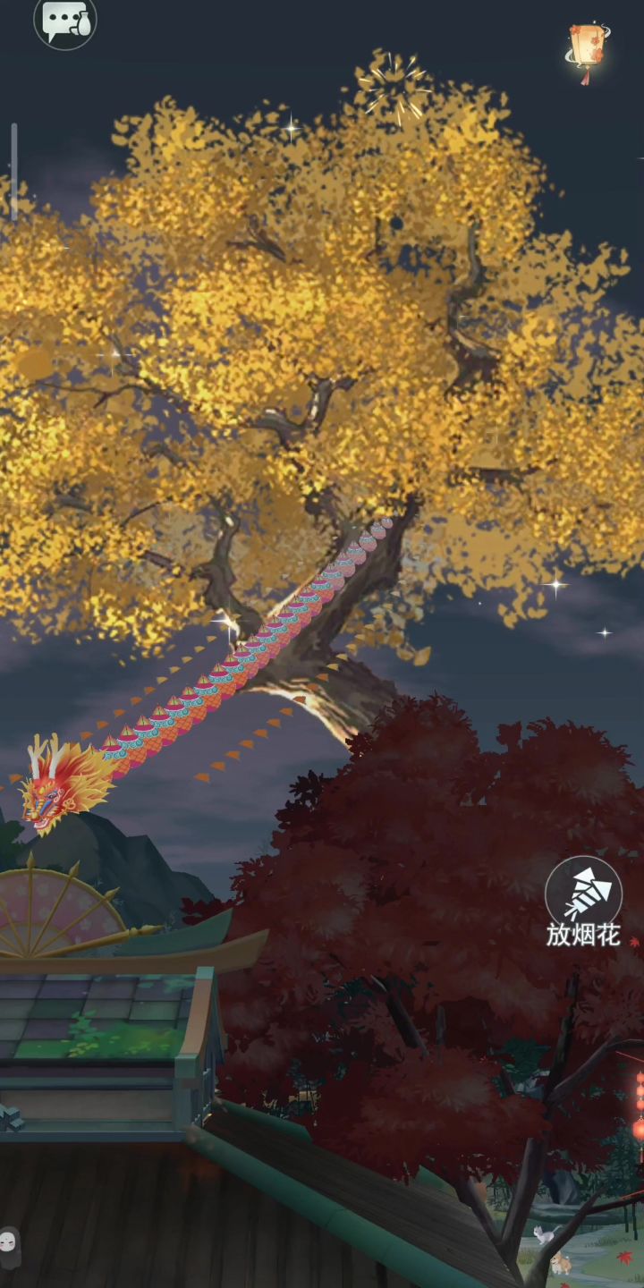 【江湖悠悠】龙年大吉,万事随心截图