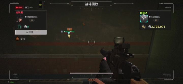 无敌啦,外挂穿门打人截图