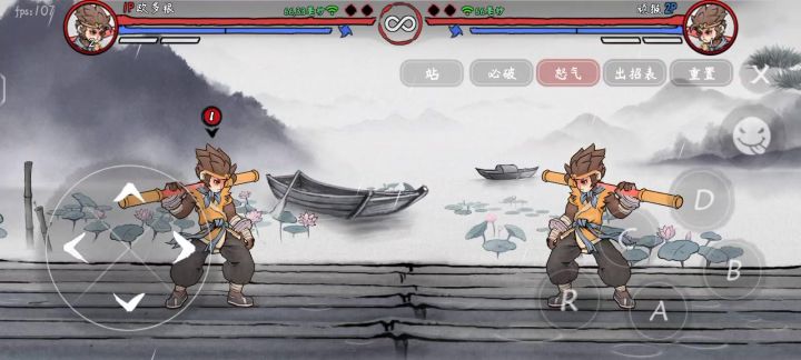帧数不稳定怎么搞截图