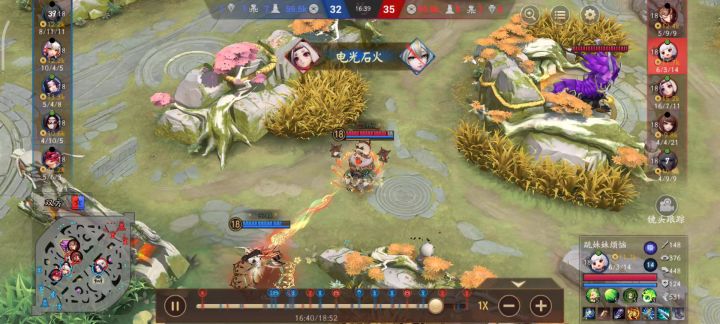 逢魔上单八岐大兔截图