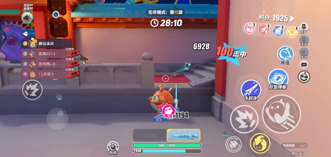 video-3933066