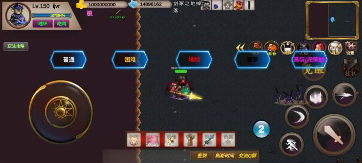 15S-噩梦-ijvr-竞速剑冢截图