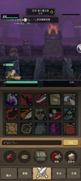 【史诗285】10披狂徒无药剂全程双偷