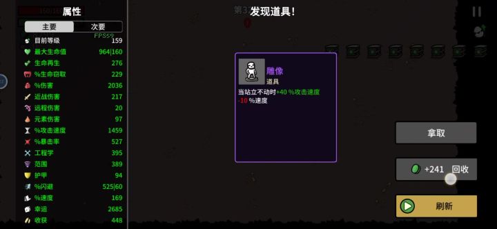 求助一下怎么死,在线等挺急的截图