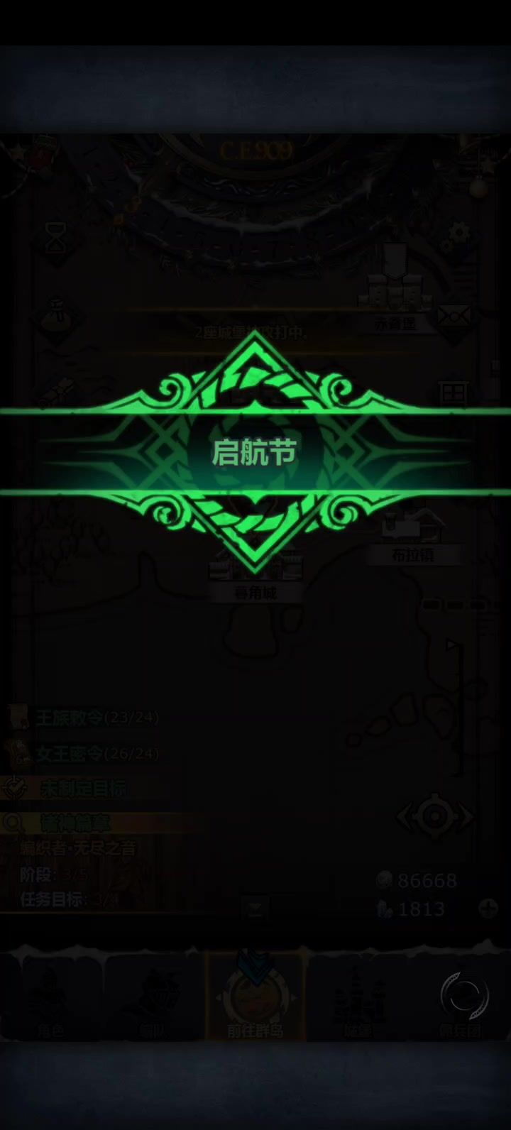909年 主力基本退休 青黄不接截图