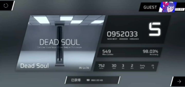 今天来打Dead Soul (死亡舞曲)截图