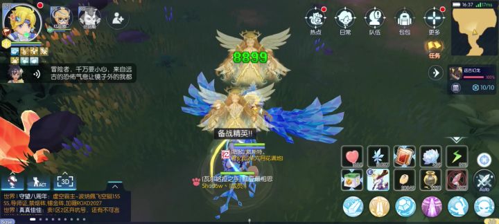 百存魔导+牧师幻龙截图
